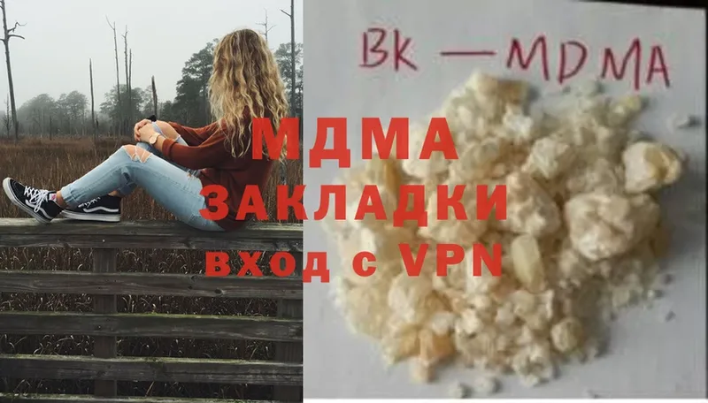 kraken   Нижнеудинск  MDMA crystal 